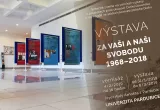 vystavazasvobodu1600126549.jpg