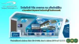 pozvanka_na_prednasku_o_sky_way_dopravni_technologii_na_2._urovni_19565.jpg